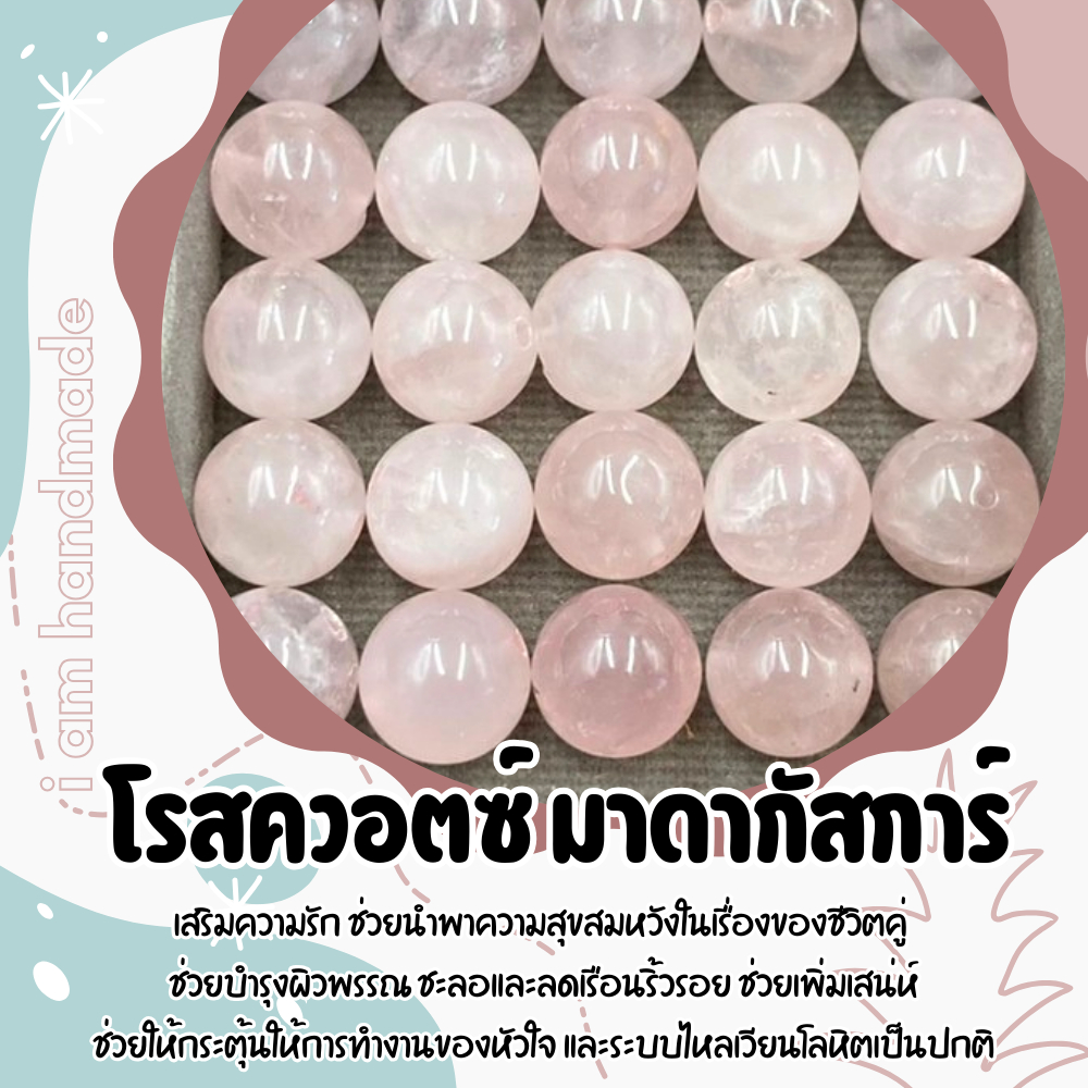 หินนำโชค แบ่งขาย 1 เม็ด ขนาด 10 มิล หินแท้ สีธรรมชาติ 💎 คัดเม็ดสวย 💎 หินมงคล กำไลหิน