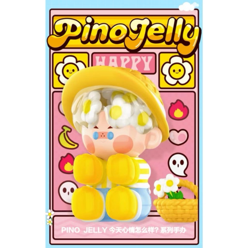 กล่องสุ่ม Pino Jelly How You Feeling.