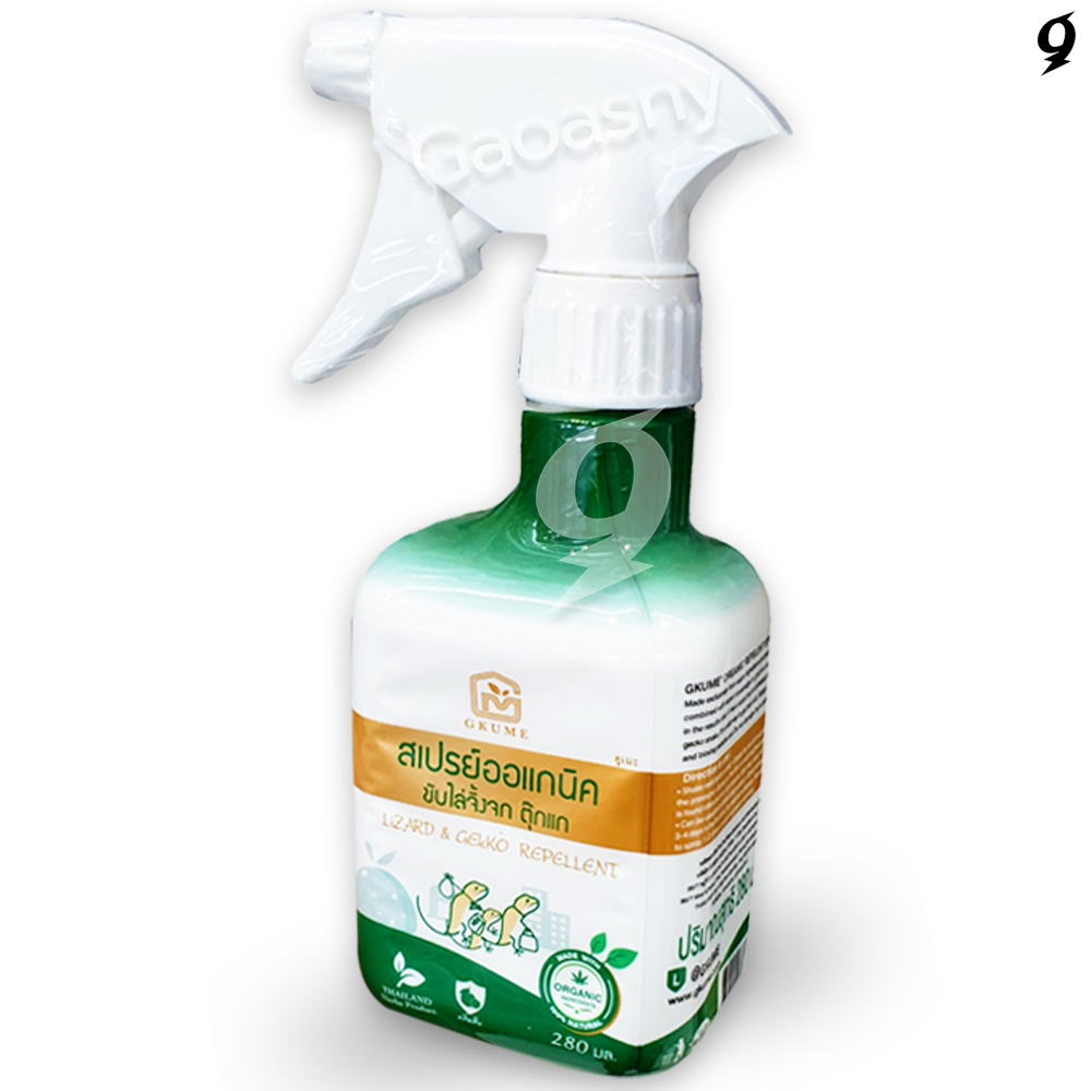 สเปรย์ไล่ตุ๊กแก ออร์แกนิค สเปรย์ไล่จิ้งจก กลิ่นส้ม 280ml. Lizard & Gekko Repellent Spray - (Orange S