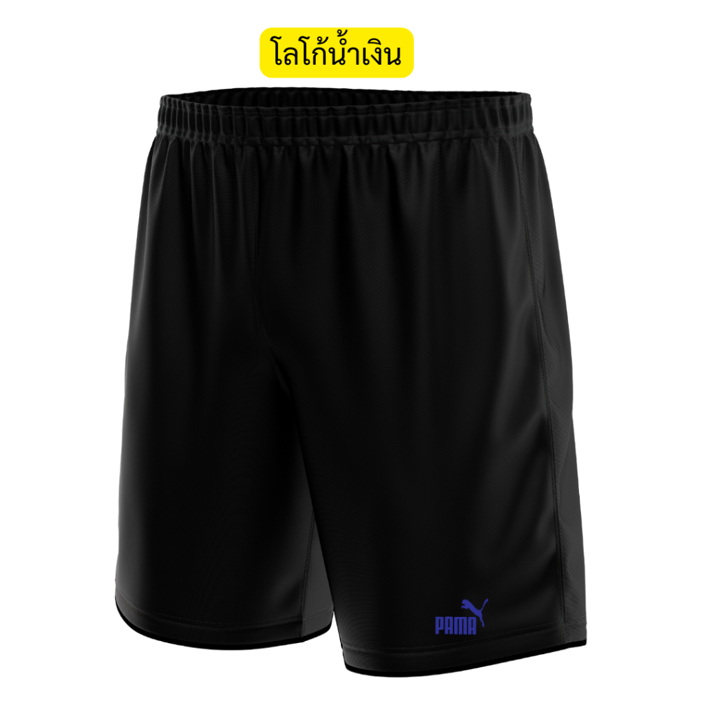 กางเกงกีฬาขาสั้นชาย ผ้าไมโครเกรดเอ นุ่ม ลื่น ใส่สบาย ราคาส่งตั้งแต่ตัวแรก ออกกำลังกาย วิ่ง ลำลอง ได้ทั้งชายและหญิง ราคา ถูกที่สุด ดีลบีเคเค แกลเลอรีภาพที่ 6