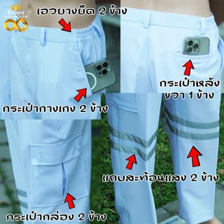 ชุด EMS สำเร็จรูปคอวี สีขาว ชุดบุคลากรณ์ทางการแพทย์ Scrub Suit ผ้าวาเลนติโน่ เกรดพรีเมี่ยม พร้อมส่ง ER Medical Scrub 🤍🤍🤍