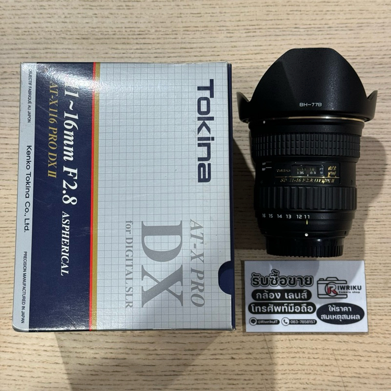 Tokina SD 11-16 F2.8 ATX-PRO DX II (Nikon) FullBox (2-Hand)