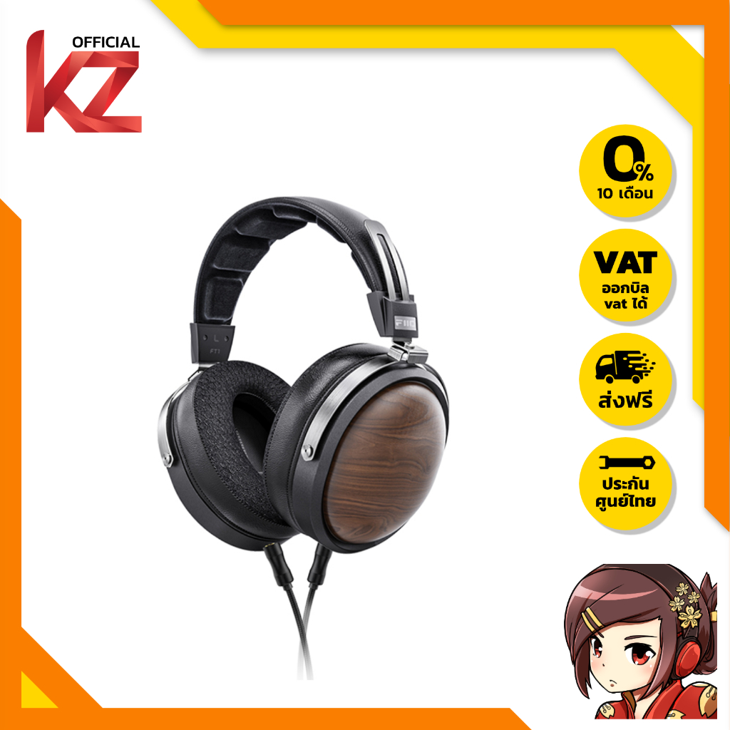 FiiO FT1 หูฟัง Closed-Back Headphones ของแท้ บอดี้ไม้วอลนัทอเมริกัน ประกันศูนย์ไทย