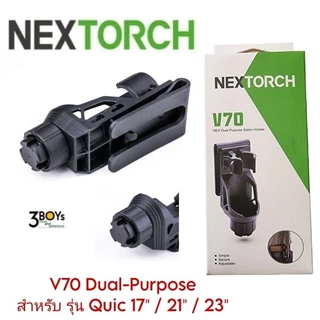 Nextorch รุ่น Wal & Quic ของแท้ ทำจากอลูมิเนียม น้ำหนักเบา9