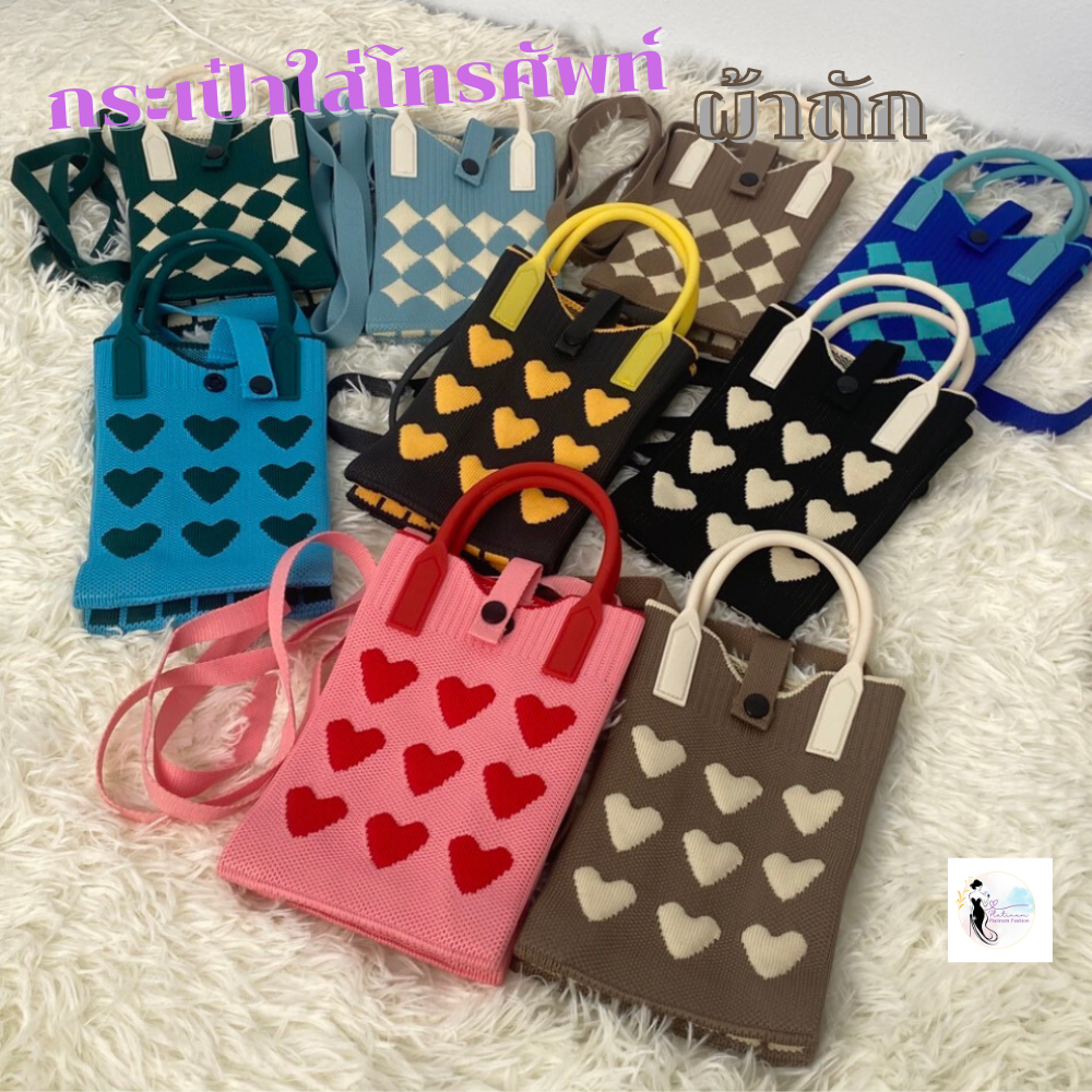 A023 กระเป๋าใส่โทรศัพท์ สะพายข้าง ลายน่ารัก เนื้อผ้าหนาอย่างดี เหมาะสำหรับทุกวันและทุกวัย