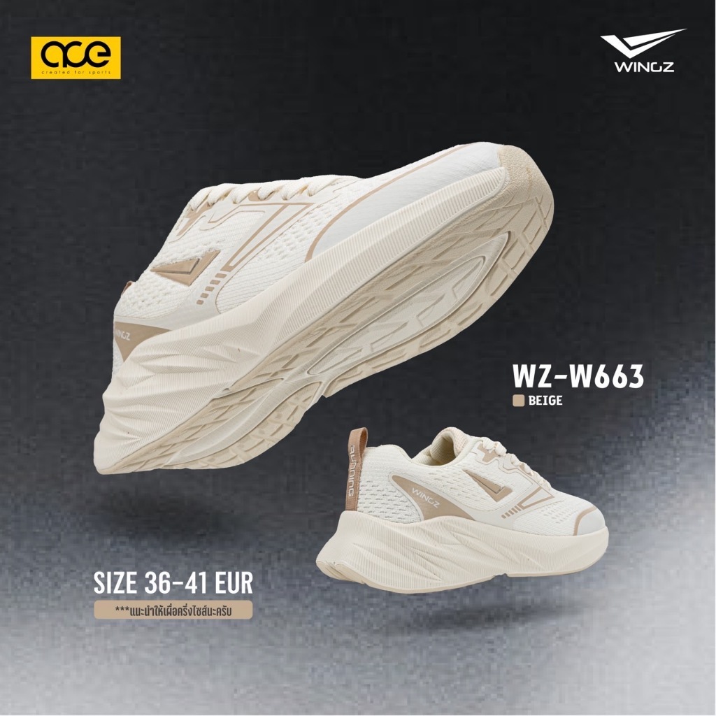Wingz รองเท้าผ้าใบ รองเท้าวิ่งสำหรับผู้หญิง ใส่ออกกำลังกาย รุ่น WZ-W663 สีเบจ