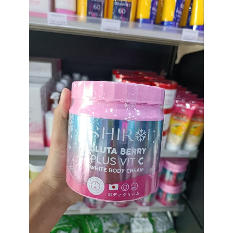 SHIROI ชิโรอิ ครีมผิวขาวกระจ่างใส