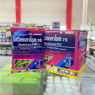 เดวิลคลาโซล 75 (ไตรไซคลาโซล) 100 กรัม ป้องกันและกำจัดโรคใบจุดสีน้ำตาล โรคใบไหม้ โรคเน่าคอรวง