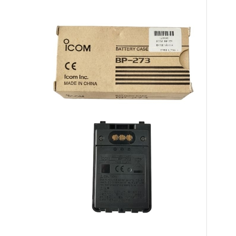 BATTERY CASE BP-273 กล่องราง icom ID-51E/ID-52A