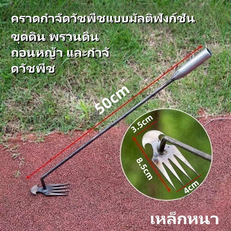 DE เครื่องมือกำจัดวัชพืช ในการเกษตรเครื่องมือสำหรับการทำสวน คลายดิน ถานหญ้ามือกำจัดวัชพืชกำจัดวัชพืชใหม