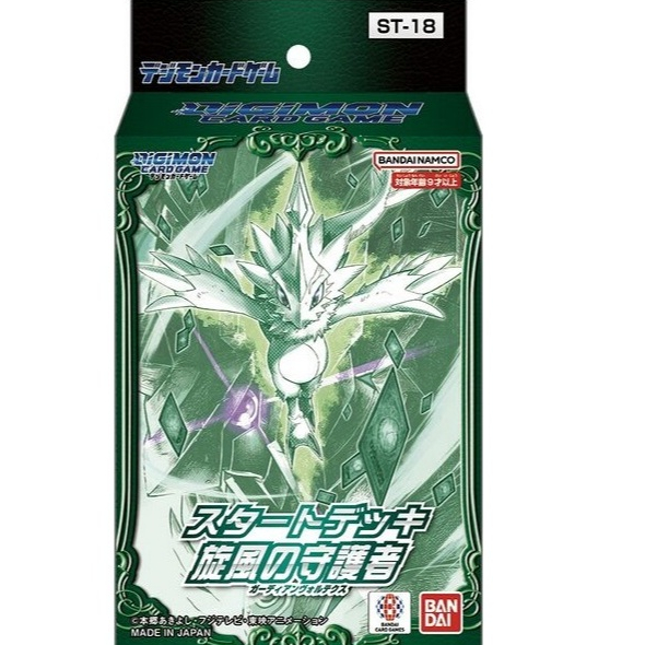 DIGI DG-ST18 Digimon Deck ST-18 Digimon Deck 1 Deck DG-ST18