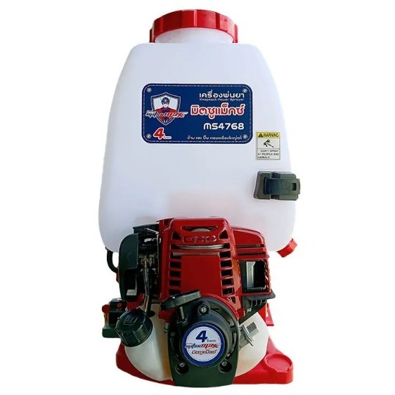 MITSUMAX ถังพ่นยา รุ่น MS4768 25 ลิตร 1HP เครื่อง4 จังหวะ เครื่องพ่นยาสะพายหลัง ปั๊มทองเหลืองใหญ่ ชุ