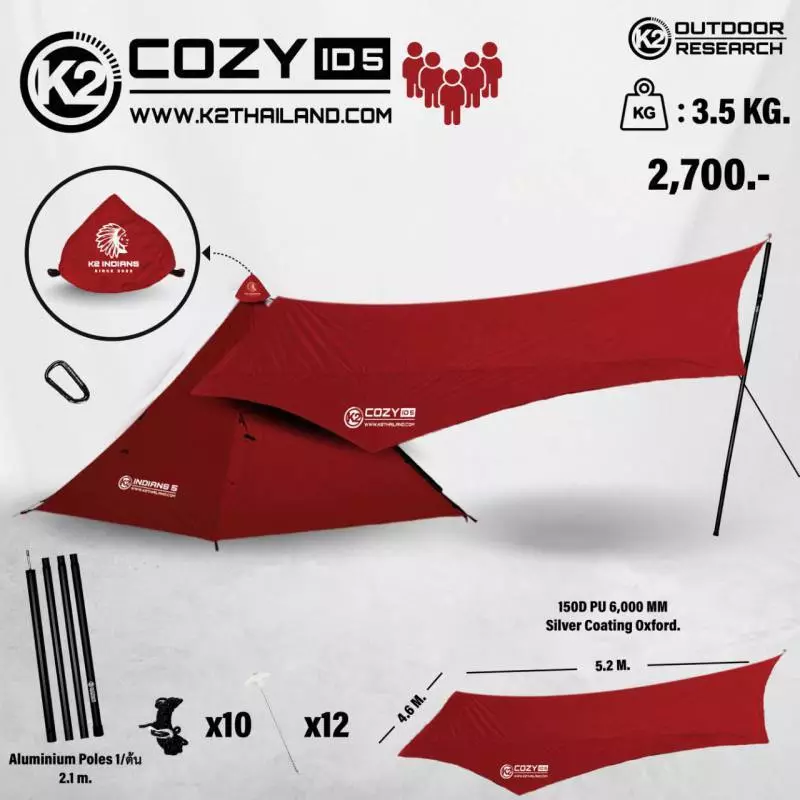K2 COZY INDIANS ทราปกันแดด กันฝน มี 2 ขนาดให้เลือก เคลือบกันน้ำ + กัน UV thumbnail 7