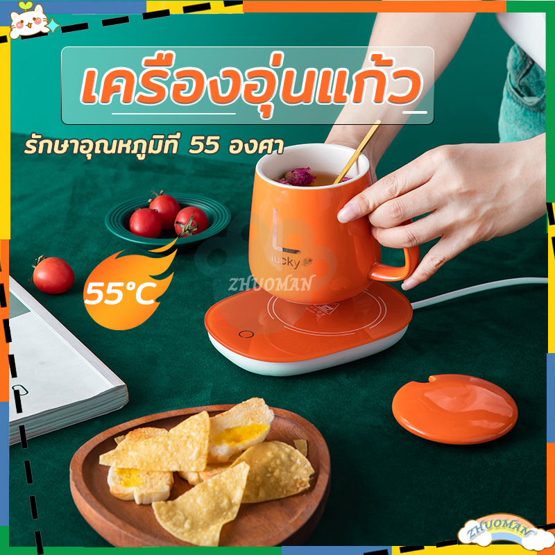 เครื่องอุ่นแก้ว ชุดแก้วกาแฟเครื่องอุ่นร้อน/พร้อมแก้ว+ฝา+ช้อน ชุดของขวัญ เซ็ตอุ่นร้อน พร้อมเครื่องอุ่น