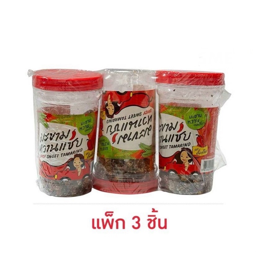 บ้านมะขาม มะขามหวานแซ่บ รสดั้งเดิม 110 กรัม (แพ็ก 3 ชิ้น)