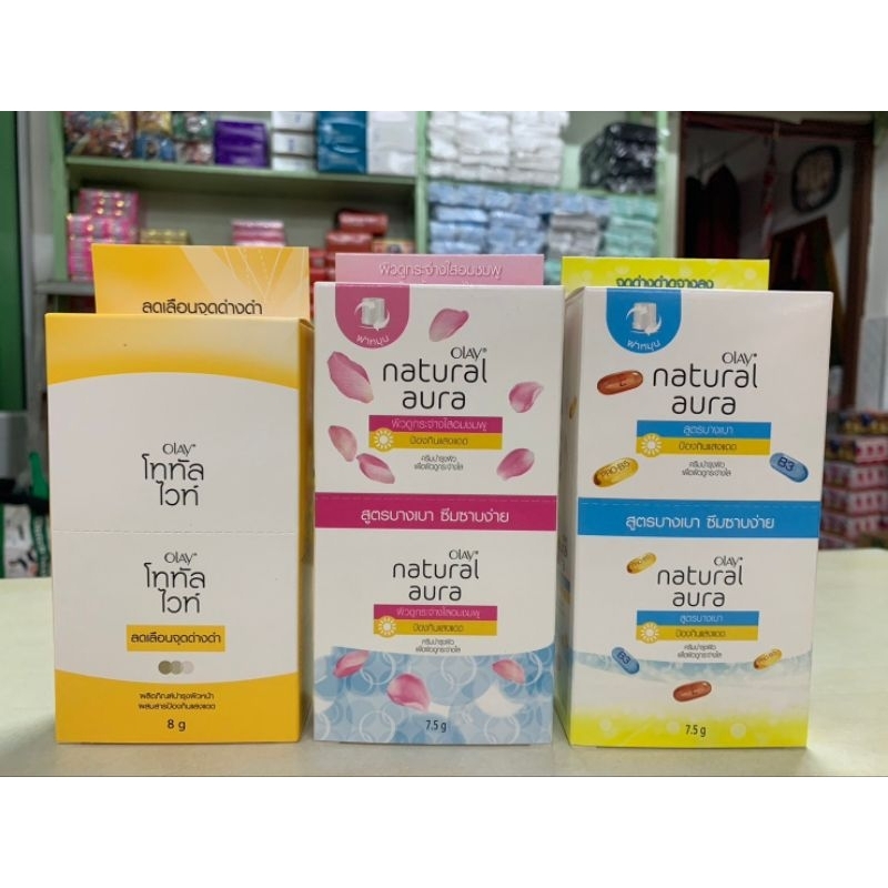 [แท้ 100%] โอเลย์ซอง เนเจอรัล ออร่า ครีม 7.5g และ โอเลย์ซอง โททัล ไวท์ 8 g (6 ซอง/กล่อง)