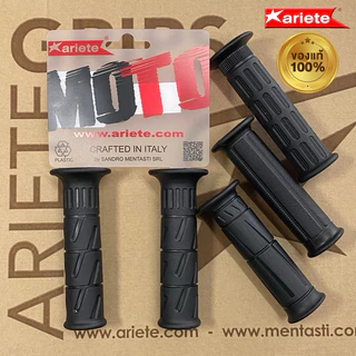 ปลอกแฮนด์ Ariete แท้100% แพ็คเกจใหม่ นุ่มกระชับมือขับสบาย ใส่ได้ทุกรุ่น