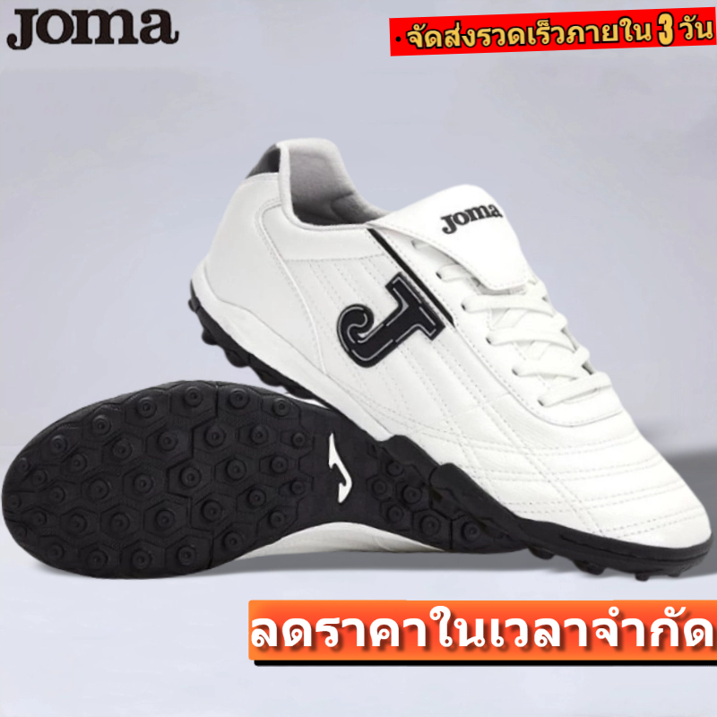 JOMA รองเท้าสตั๊ด รองเท้าฟุตซอล สนามหญ้า เหมาะกับเล่นฟุตบอลกลางแจ้ง สําหรับผู้ชาย