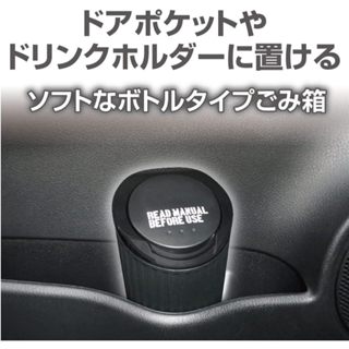 EXEA ถังขยะในรถยนต์ ที่วางแก้ว วัสดุนิ่มไม่ก่อให้เกิดเสียงเว…