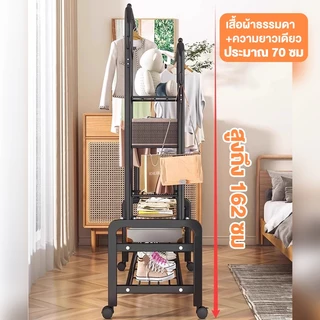 AKOM ราวแขวนผ้าบาร์คู่ พร้อมชั้นวางของ โครงเหล็กมีล้อ ใช้แขวนเสื้อ วางรองเท้า จัดห้องให้เป็นระเบียบ