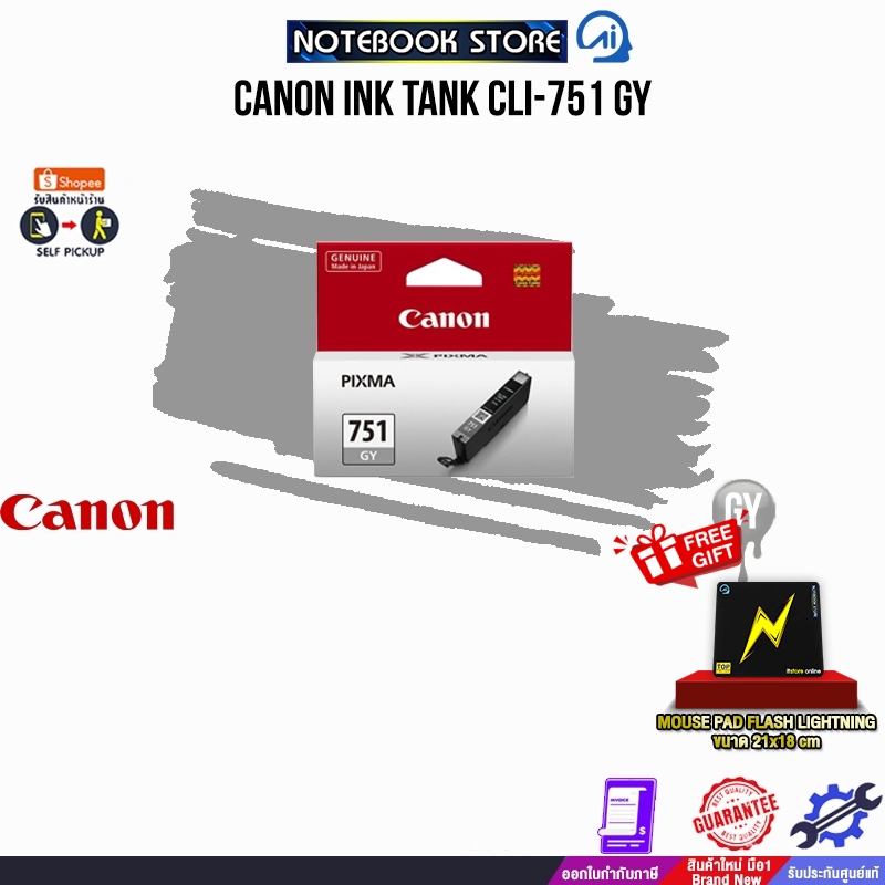 CANON INK TANK CLI-751 GY