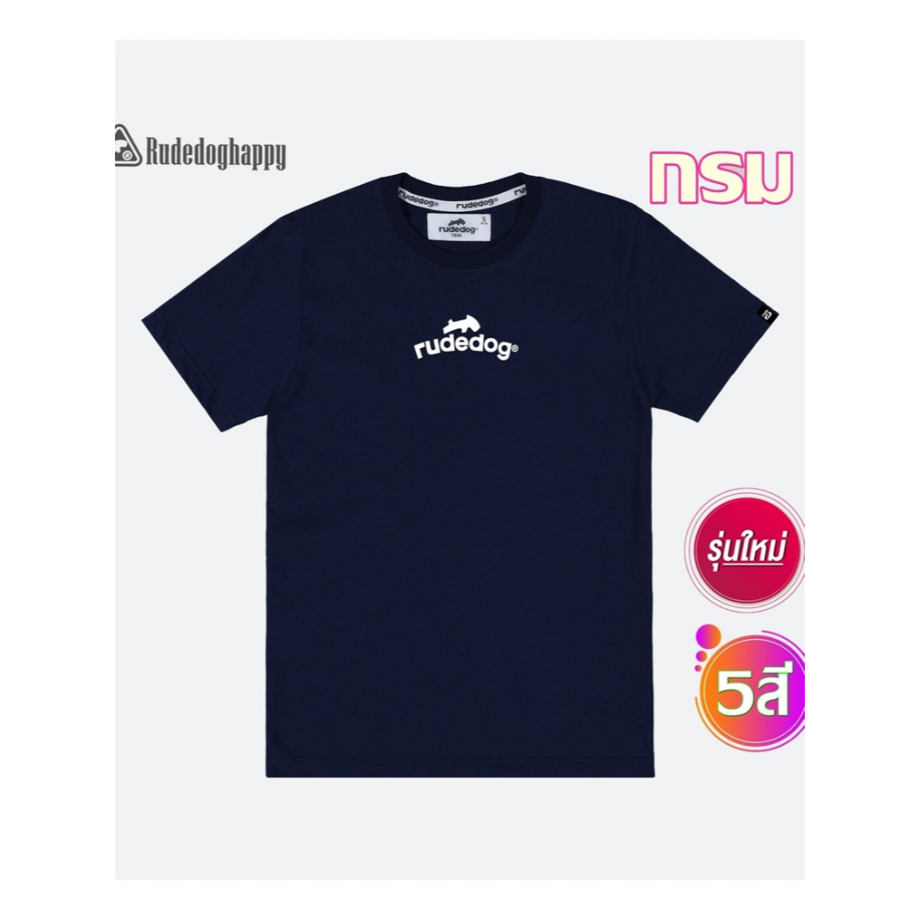 Rudedog เสื้อยืดรุ่น Standard & Curve ของแท้100%
