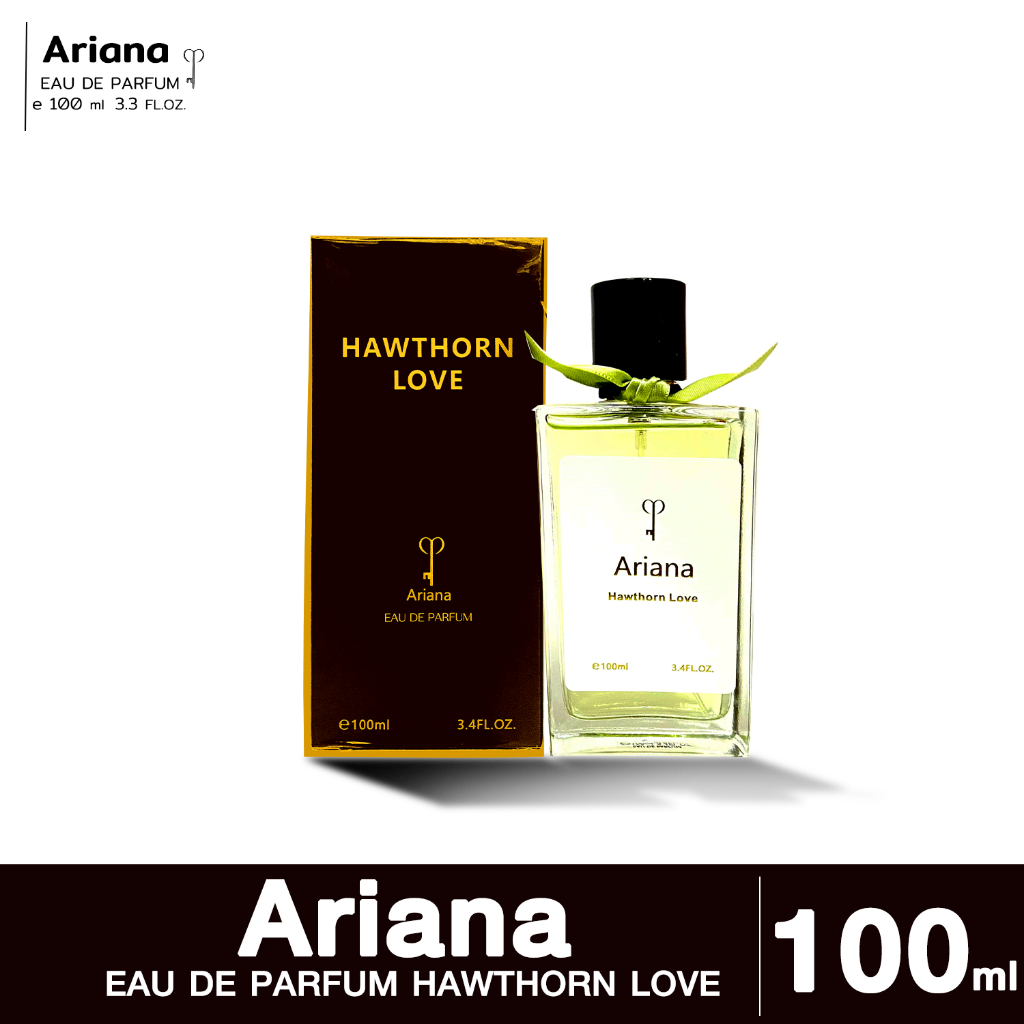 น้ำหอมอาหรับ น้ำหอมอารีน่า Ariana Hawthorn Love 100 ml กลิ่นหอมฮอว์ธอร์นรัก