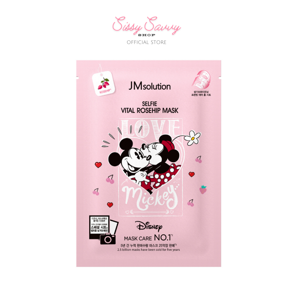 JMSOLUTION SELFIE VITAL ROSEHIP MASK