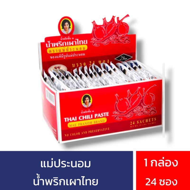[BBE:04-06/2025] น้ำพริกเผาไทย ตรา แม่ประนอม 25 กรัม x 24 ซอง