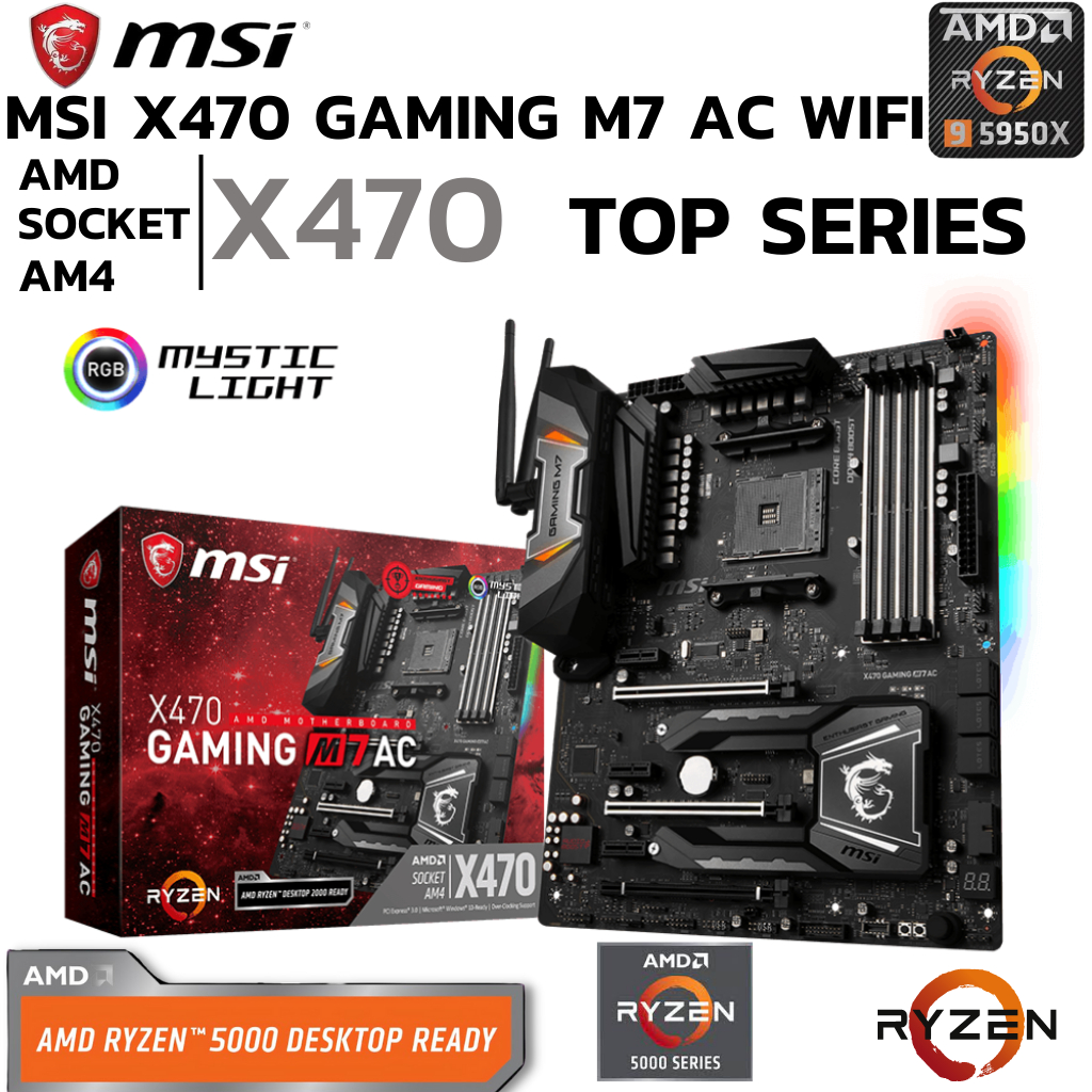 MAINBOARD (เมนบอร์ด) AM4 MSI X470 GAMING M7 AC DDR4 Support 5000 Series