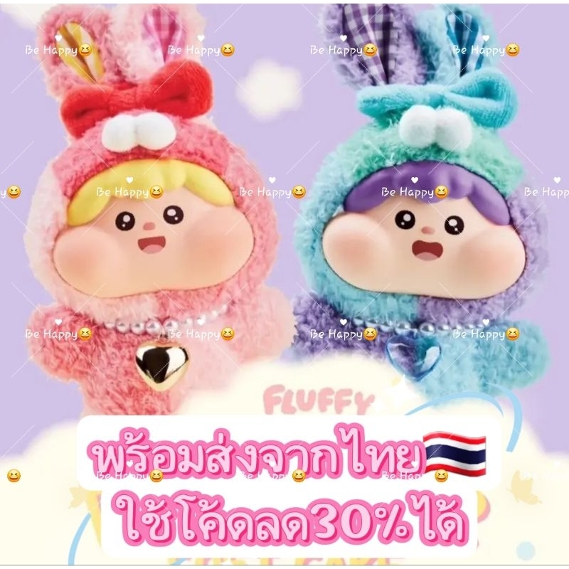 ใช้โค้ดลด30%เหลือ2XX พร้อมส่งจากไทย Fluffy Meatball พวงกุญแจไอ้ต้าวอ้วงแก้มตุ่ย มาใหม่ [เลือกตัวได้]