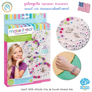 GM Kids (ของแท้ USA) ชุดร้อยลูกปัด สร้อยข้อมือ สร้อยคอ DIY Jewel Bracelet Necklace KD1111 INT