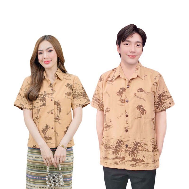 เสื้อพื้นเมืองคู่ ชาย/หญิง ลายมะพร้าว
