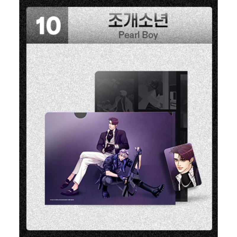 🌟พร้อมส่ง < Pearl Boy >  Clear File + Photocard (lezhin black rabbit) แฟ้ม+โฟโต้การ์ด