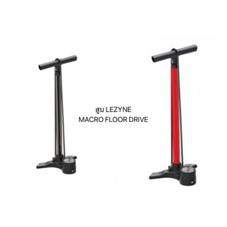 สูบลม สูบจักรยาน LEZYNE  MACRO FLOOR DRIVE  220PSI