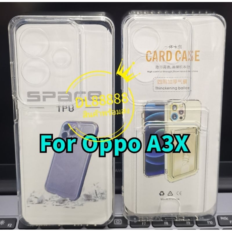 พร้​อมส่งใน เคสใสกันกระแทกคลุมกล้อง For Oppo A3X / Oppo A3 4G 5G