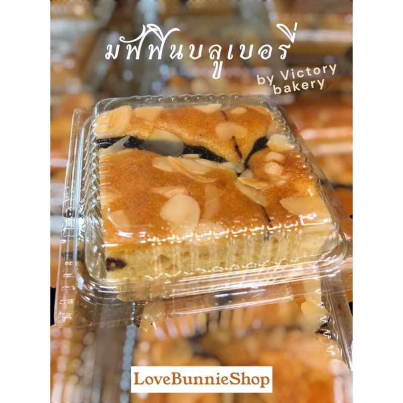 มัฟฟินบลูเบอรี่ Victory Bakery เบเกอรี่ดังร้านอร่อย