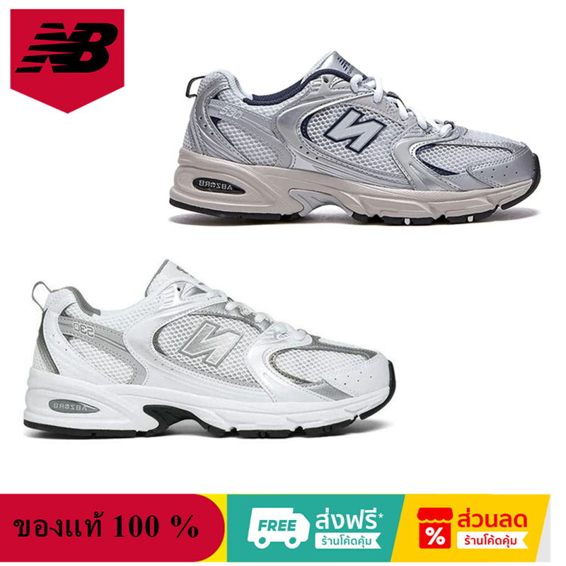 New Balance 530 MR530KA  / MR530AD รองเท้าผ้าใบ