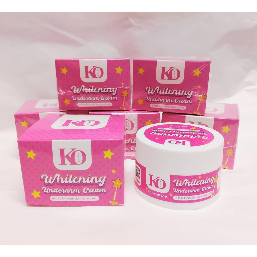 ครีมรักแร้ เคโอริช Whitening Underarm Cream 50g.