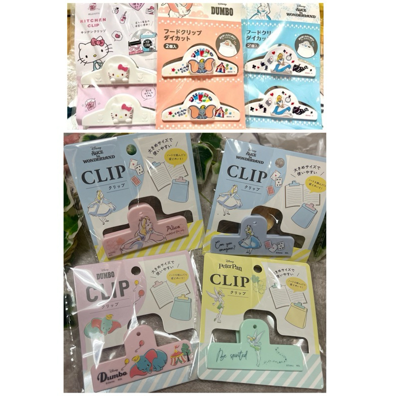 ที่หนีบปากถุงขนม&หนีบกระดาษ ซาริโอ้& ดิสนีย์ #สินค้านำเข้าจากญี่ปุ่นแท้ %
