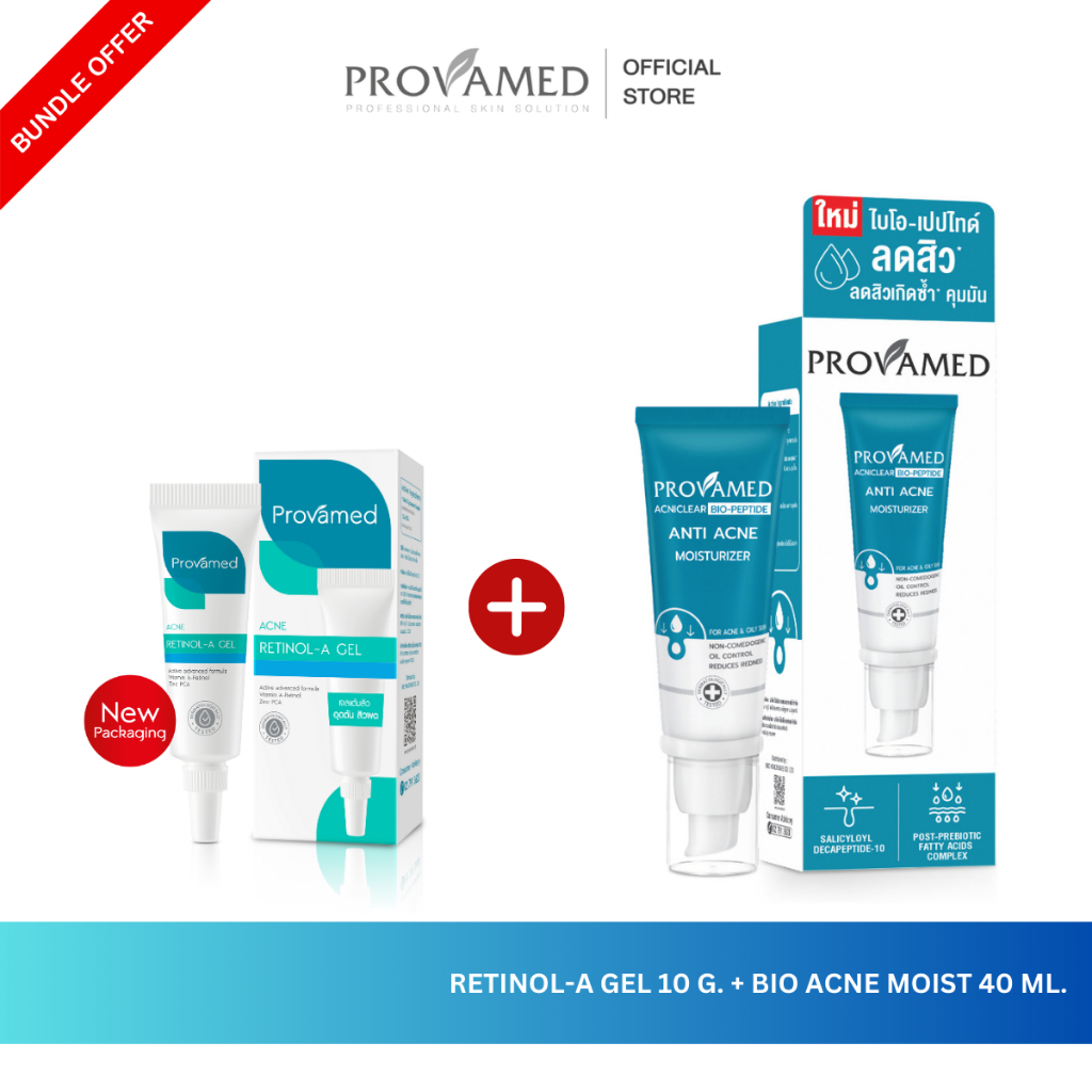 [Set ดูเเลสิวอุดตัน] Provamed Retinol a gel 10g & Provamed Acniclear Bio-Peptide Anti Acne Moisturizer 40 ML.