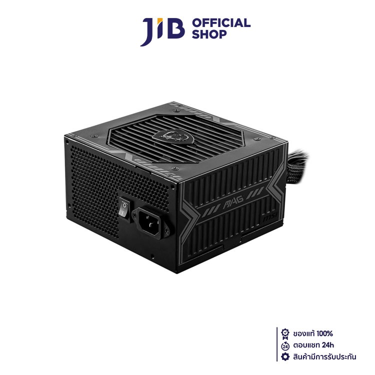 POWER SUPPLY (อุปกรณ์จ่ายไฟ) MSI MAG A750BN PCIE5 - 750W 80 PLUS BRONZE (BLACK) (ATX)