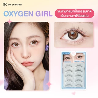 MLEN DIARY Strips Lashes ขนตาปลอม 5 คู่ ลุคธรรมชาติ สไตล์เกาหลี เบาสบายตา ไม่ระคายเคือง