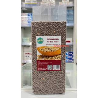 +(ภูมิฟ้า) ถั่วเลนทิล สีน้ำตาล ขนาด 1000กรัม+