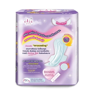[แพ็ค 6 ] เอลิส แฟร์รี่วิงส์ กลางวัน-กลางคืน 30 ซม.12 ชิ้น / Elis Fairy Wings 30 cm. Day & Night 12 Pcs.