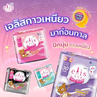 [แพ็ค 6 ] เอลิส แฟร์รี่วิงส์ กลางวัน-กลางคืน 30 ซม.12 ชิ้น / Elis Fairy Wings 30 cm. Day & Night 12 Pcs.
