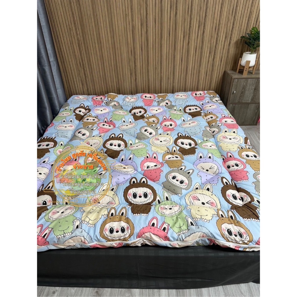 ที่นอน#topper❗️สินค้ายอดนิยม หนา3-4นิ้ว❗️ลดราคาสุดพิเศษ