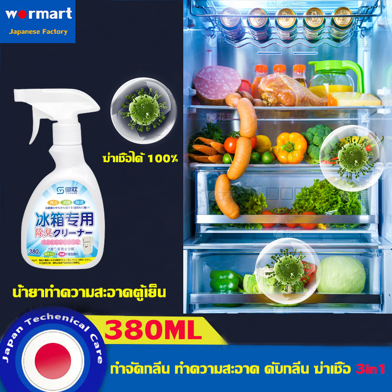 【นำเข้าจากญี่ปุ่น】น้ำยาดับกลิ่นตู้เย็น น้ำยาทำความสะอาดตู้เย็น ขจัดคราบและกลิ่นอับเพื่อช่วยให้ใ 380ML