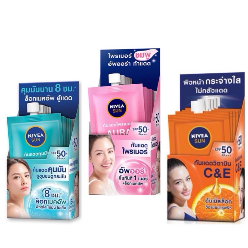 (1กล่อง6ซอง) รวมครีมซองนีเวีย NIVEA MEN นีเวีย เมน ครีมบำรุงผิวหน้า ผู้ช/ผู้ญ ขนาด7มล.