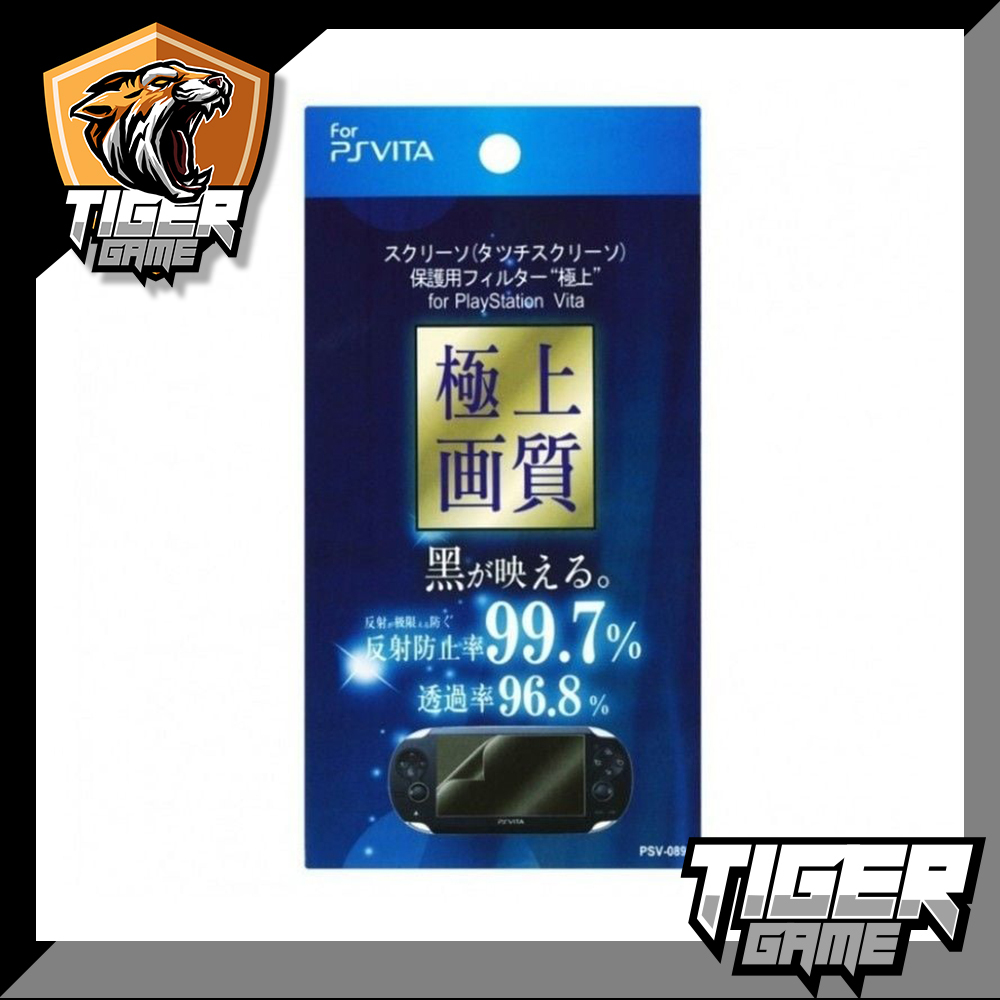 กันรอย Psvita แบบธรรมดา (Psvita Screen Protector)(ฟิล์มกันรอย PSvita)(กันรอย Vita)